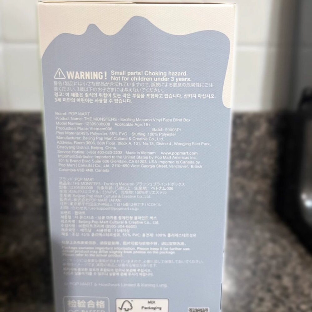 PopMART Labubu Exciting Macaron *UNOPENED* Lychee Berry (Labeled) 100% Authentic - Picture 7 of 9